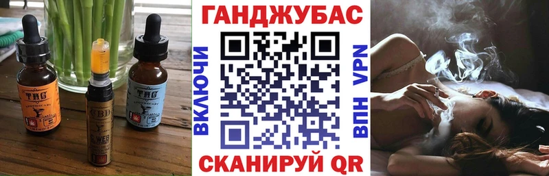 Еда ТГК марихуана  Купить закладки  Николаевск-на-Амуре 