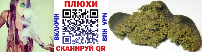 Купить  Николаевск-на-Амуре  Гашиш ice o lator 