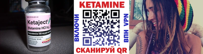 Купить закладки  Николаевск-на-Амуре  Кетамин ketamine 