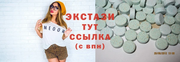меф VHQ Армянск