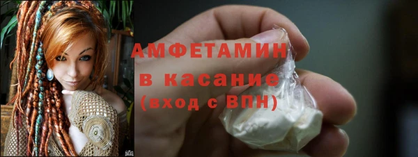 меф VHQ Армянск
