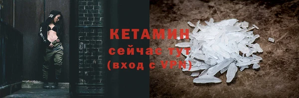 меф VHQ Армянск