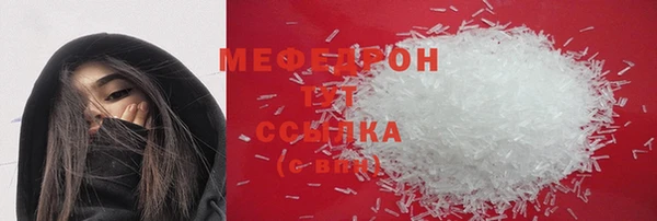 меф VHQ Армянск