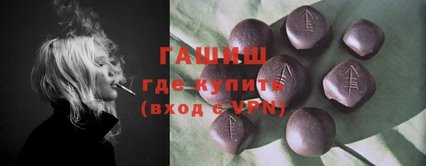 меф VHQ Армянск