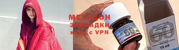 меф VHQ Армянск