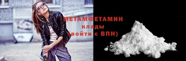 меф VHQ Армянск