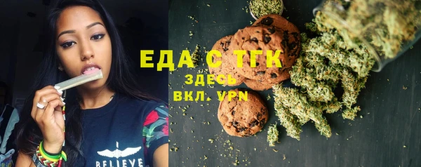 меф VHQ Армянск