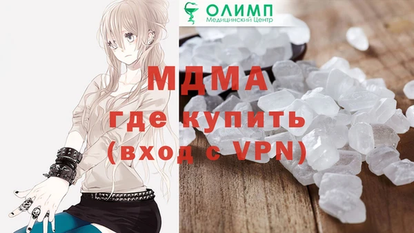 меф VHQ Армянск