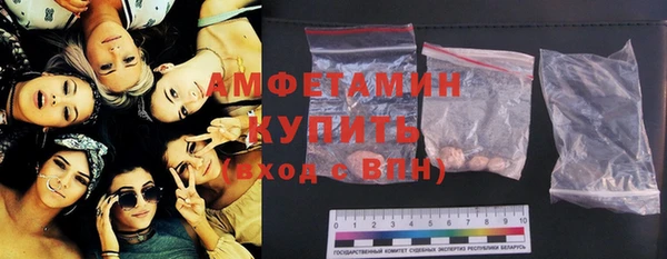 меф VHQ Армянск
