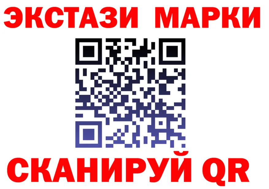 Лсд 25 экстази кислота как зайти это MEGA Николаевск-на-Амуре