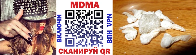 Купить закладки  Николаевск-на-Амуре  МДМА VHQ 